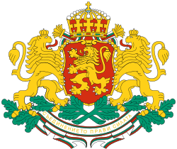 250px-Coat_of_arms_of_Bulgariasvg_1_-1